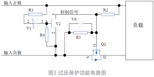 過(guò)欠壓、防反接電路