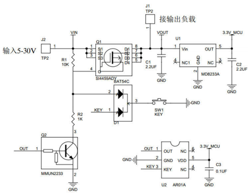 長按開關(guān)機電路
