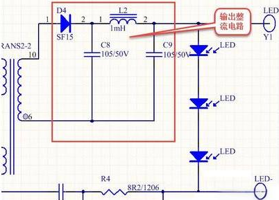 LED驅動電源電路